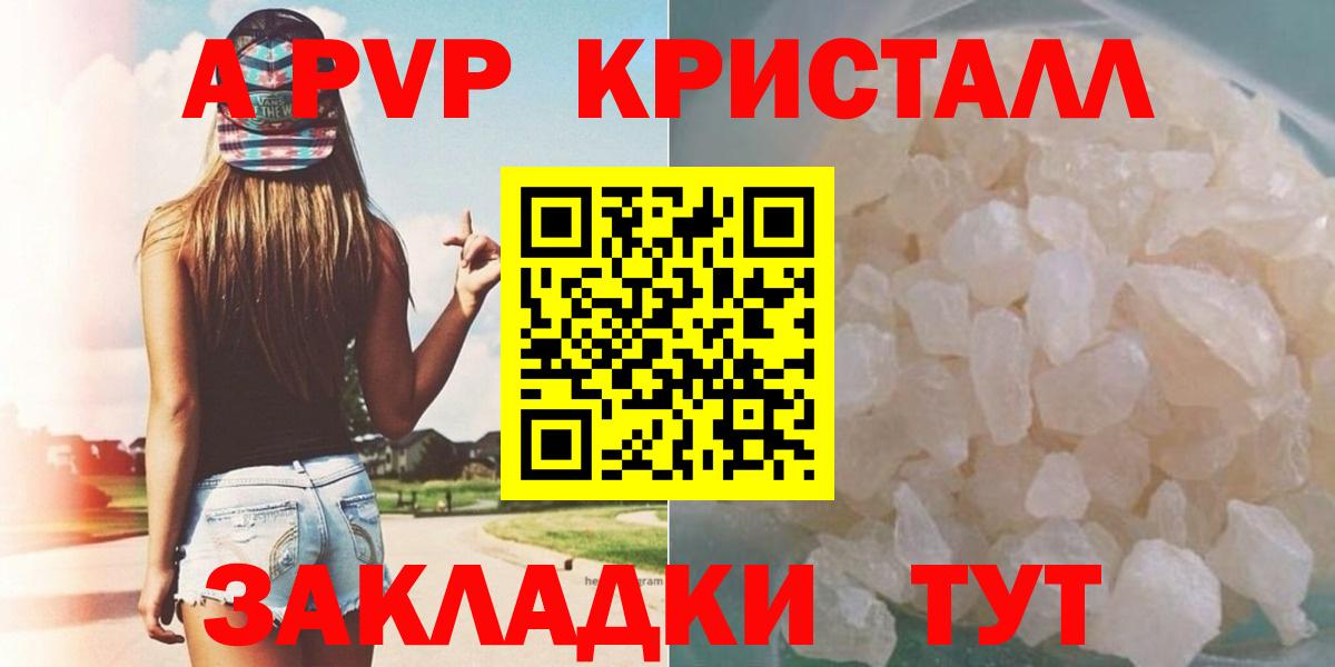 APVP СК  Вход с VPN  Нальчик 