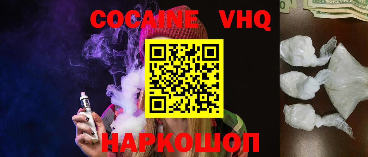 как найти закладки  Вход с VPN  Нальчик  Cocaine Боливия 