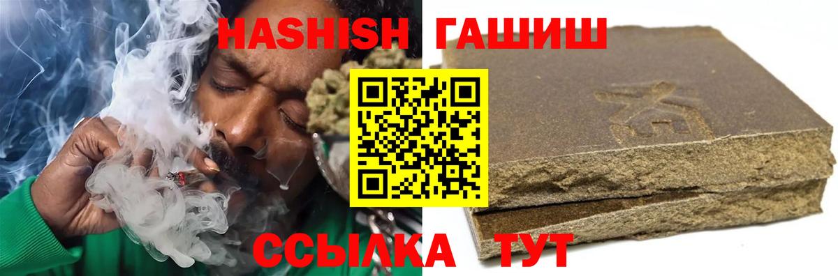 ГАШ 40% ТГК Нальчик