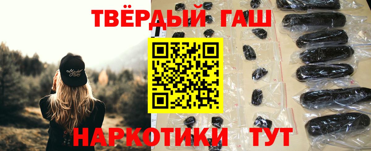 Каннабис Нальчик