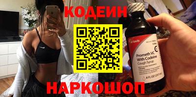 2c-b Дубна