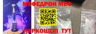 бутик Донецк