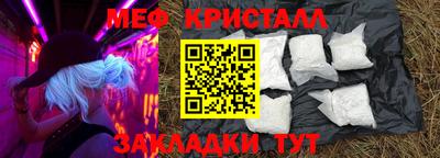 меф VHQ Донской