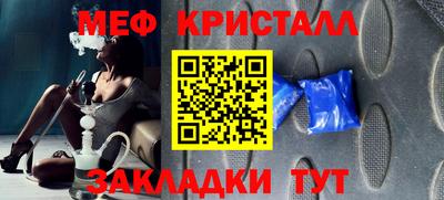 бутик Донецк