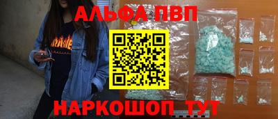 меф VHQ Донской