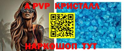 бутик Донецк