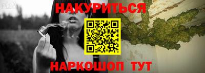 бутик Донецк