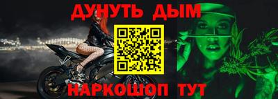 2c-b Дубна