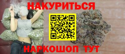 2c-b Дубна