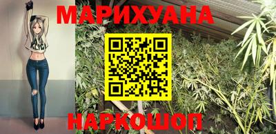 бутик Донецк