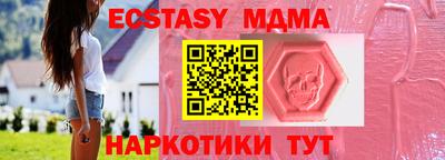 бутик Донецк