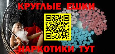 меф VHQ Донской