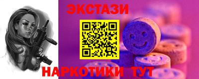 2c-b Дубна