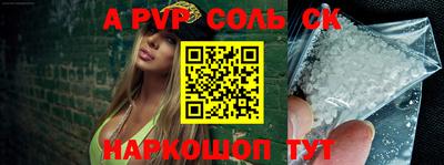 бутик Донецк