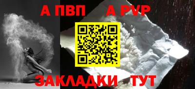 бутик Донецк
