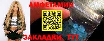 бутик Донецк