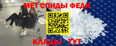меф VHQ Донской