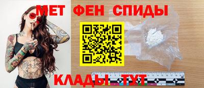 бутик Донецк