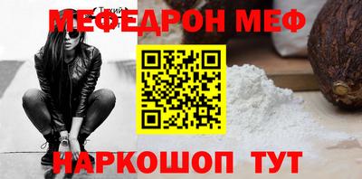 бутик Донецк