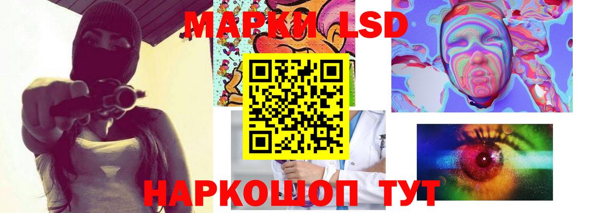 ЛСД экстази кислота Нальчик