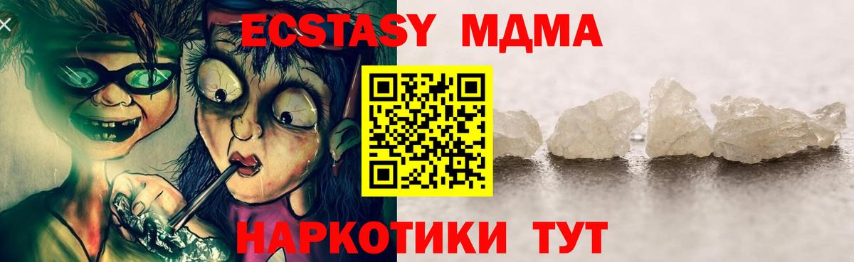 ГАШ  МДМА  Бошки Шишки  Меф   Нальчик  Вход с VPN 