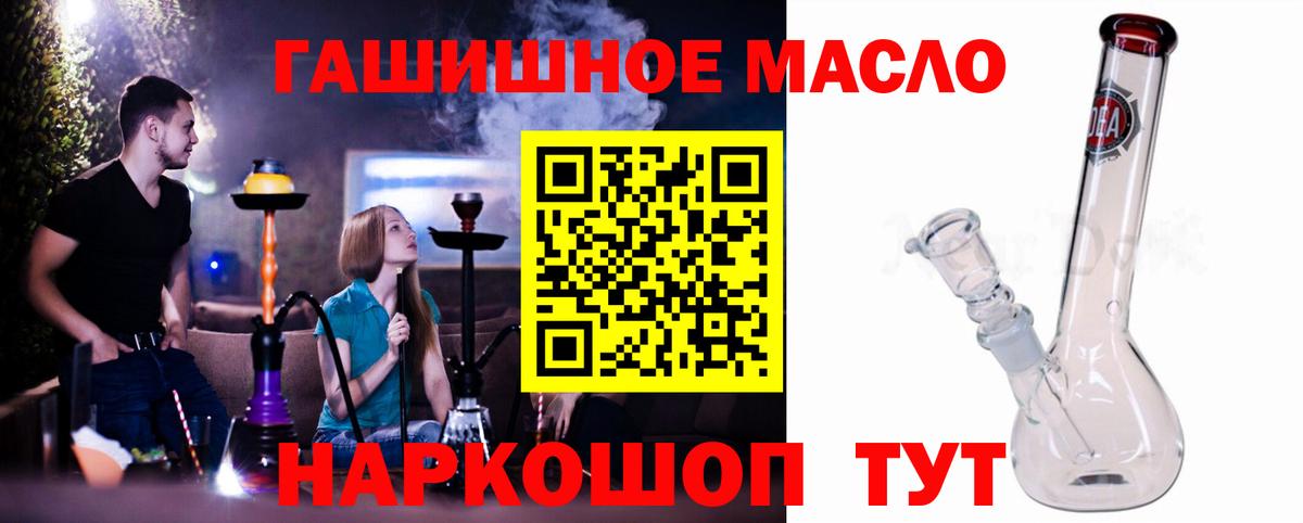 ТГК Wax  Вход с VPN  Нальчик  ТГК вейп с тгк 