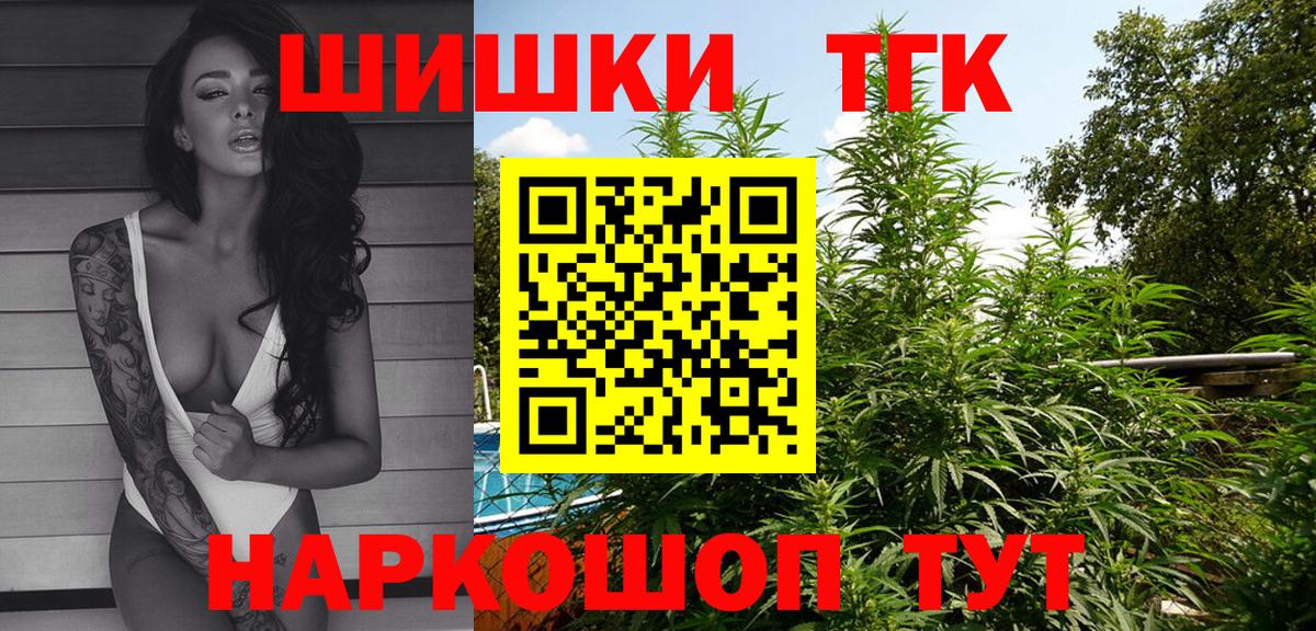 МАРИХУАНА White Widow Нальчик